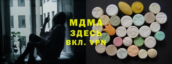 MDMA Арсеньев